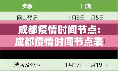今日重大通报“澳门新萄京是不是真的有挂2025”(原来确实是有挂)