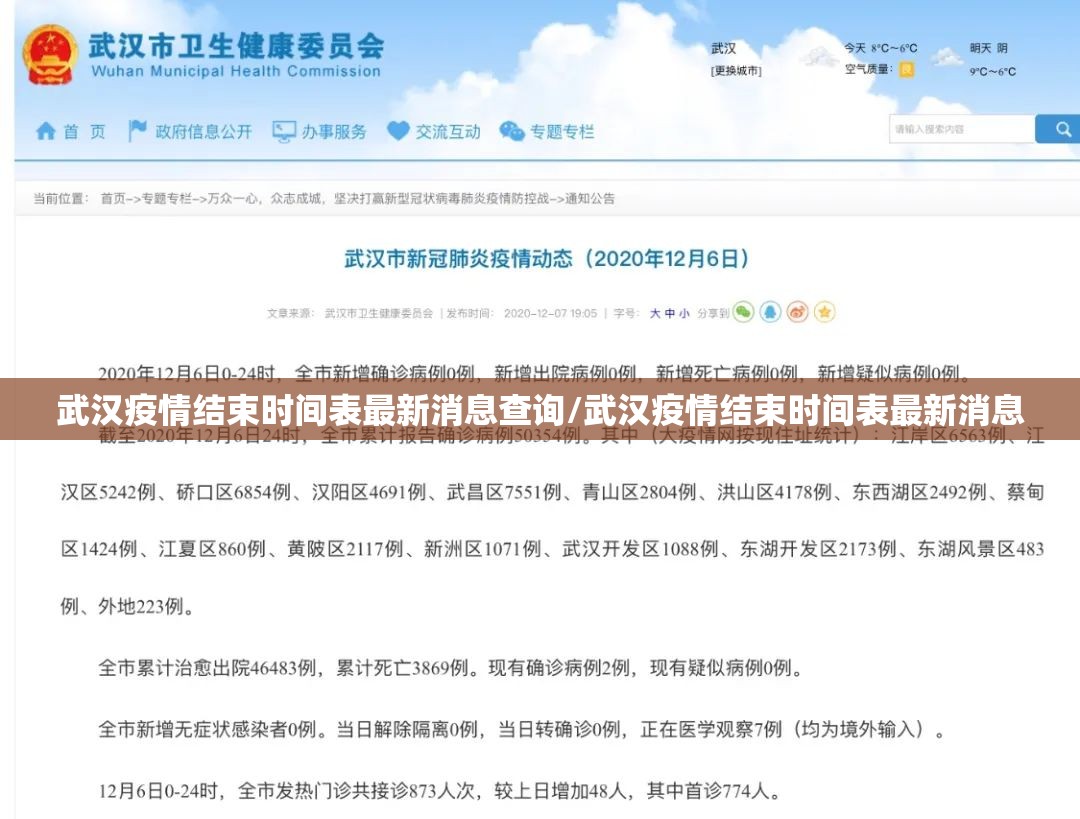 今日重大通报呗兔真的确实可以开挂(确实有挂)
