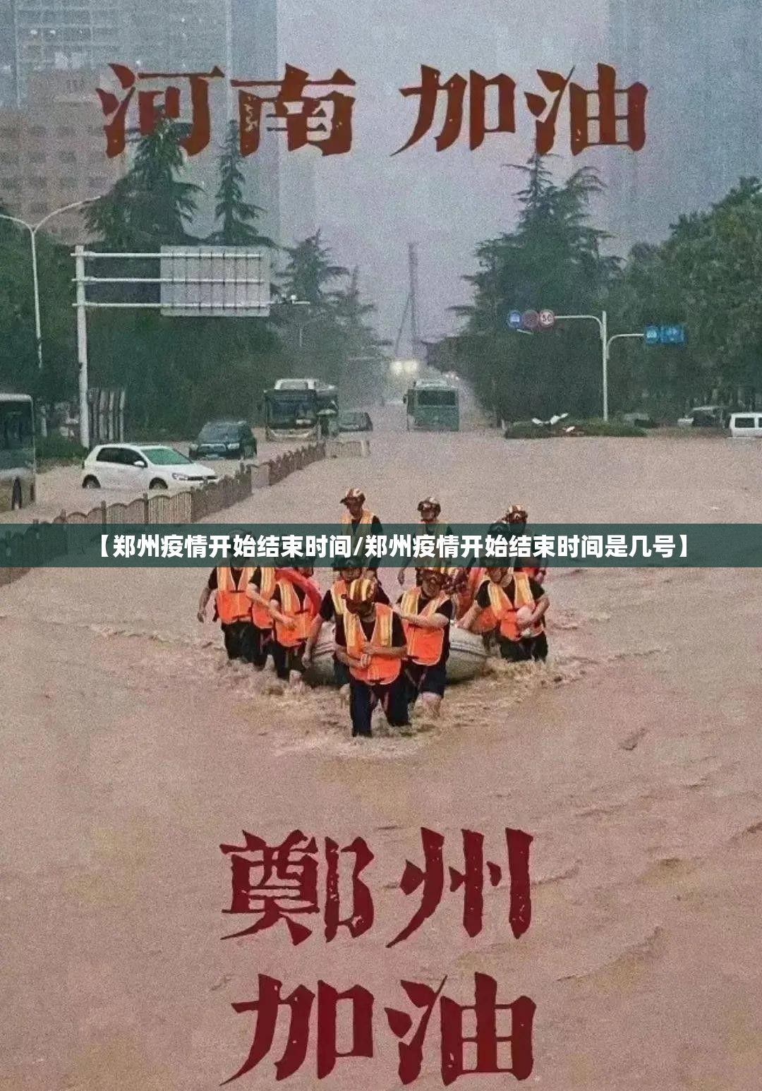 重大通报比鸡开挂是不是真的原来可以开挂