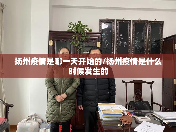 郑州疫情封控区要封多久(郑州疫情 封控区) 郑州疫情封控区要封多久(郑州疫情 封控区)