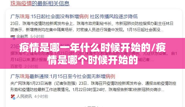 疫情台胞返上海政策最新/疫情台胞返上海政策 疫情台胞返上海政策最新/疫情台胞返上海政策