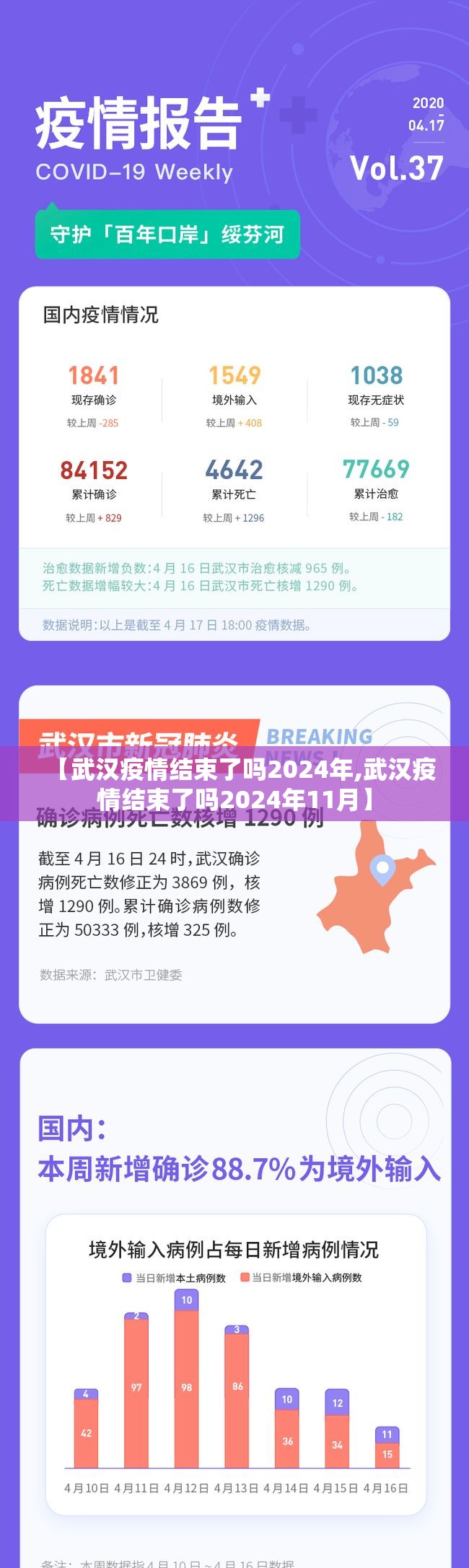 重大通报小乐休闲究竟是不是有挂吗(确实有挂)