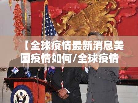 推荐一款心动联盟的确是可以开挂!确实有挂(确实有挂)
