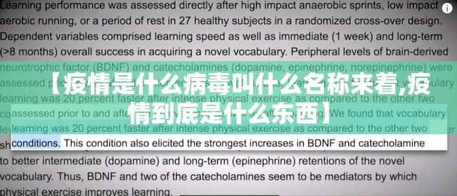 分享实测牛魔王真的确实可以开挂分享真的有挂给你