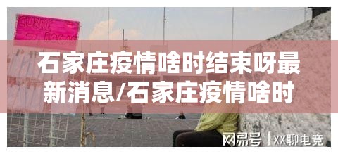 重大通报微乐捉老麻子究竟有挂吗(原来确实是有挂) 重大通报微乐捉老麻子究竟有挂吗(原来确实是有挂)