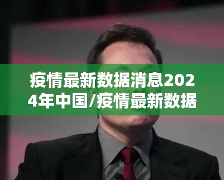 重大通报财神V5.0天天微友到底能开挂吗2025（果然有挂）