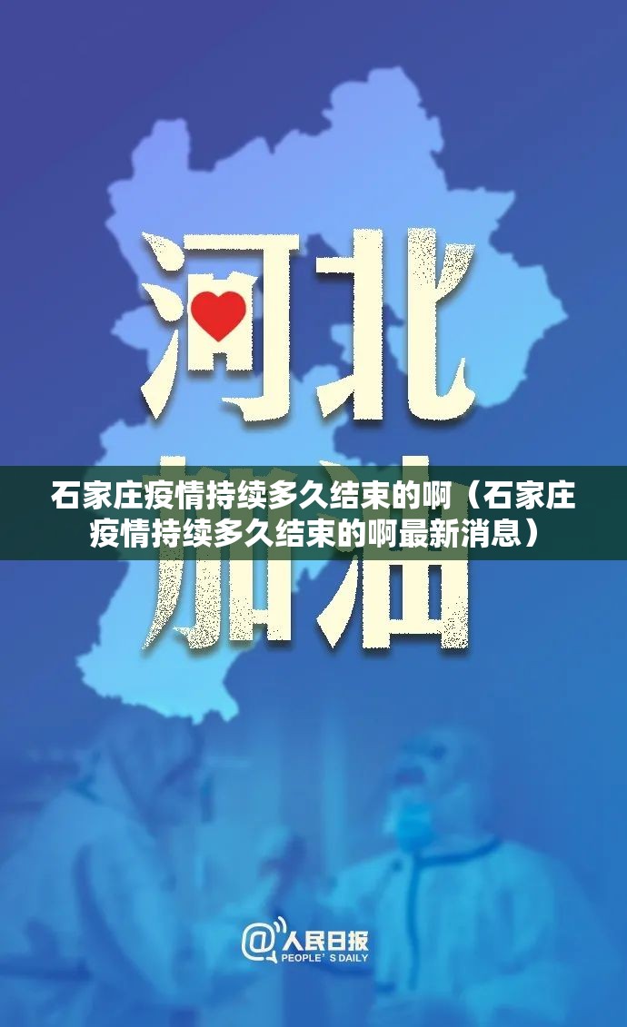 浙江省疫情防控办最新通知 西安(浙江省疫情防控办最新通知 西安) 浙江省疫情防控办最新通知 西安(浙江省疫情防控办最新通知 西安)