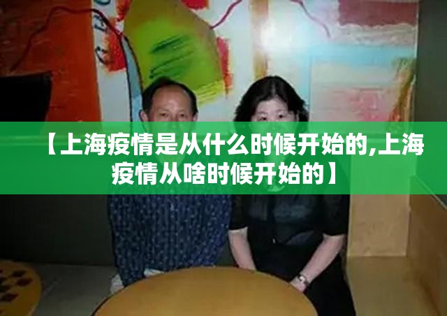 合肥市最新疫情防控政策解析与市民应对指南