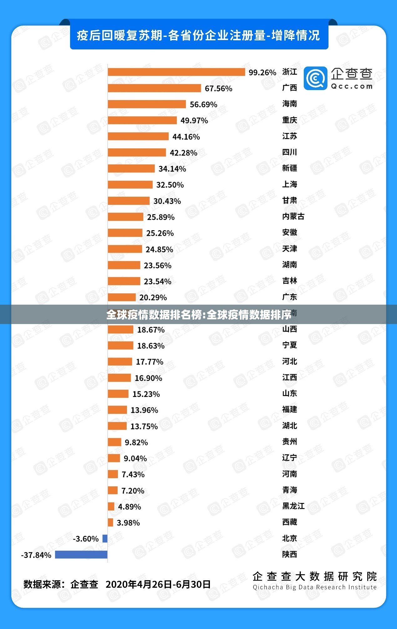 重磅.来袭快乐打筒子到底有没有挂可以装果然有挂