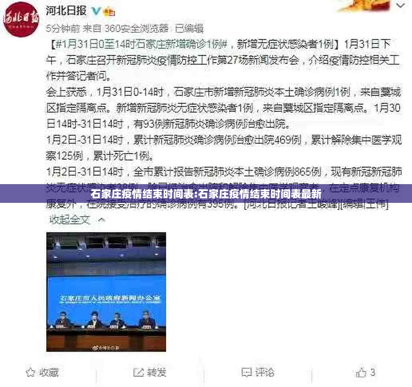 分享实测沐沐福建麻将到底真的有挂吗√确实真的有挂