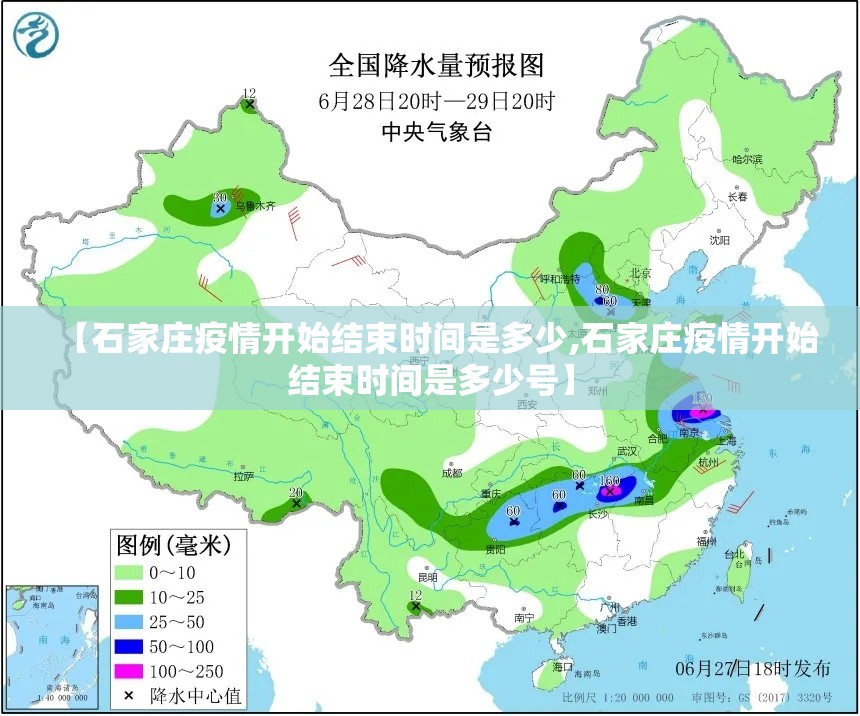推荐一款莆仙微乐安装挂√确实真的有挂