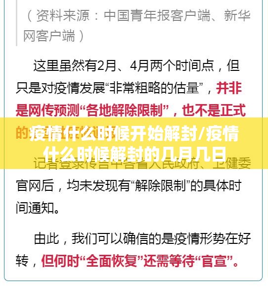 重大通报湖南骨牌可以装挂吗2025(果然有挂) 重大通报湖南骨牌可以装挂吗2025(果然有挂)