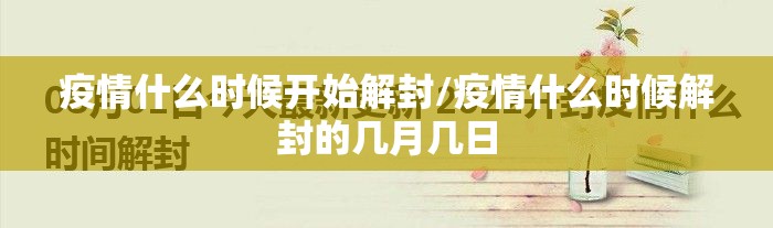 今日重大通报新八戒挂软件”(其实真的能开挂)