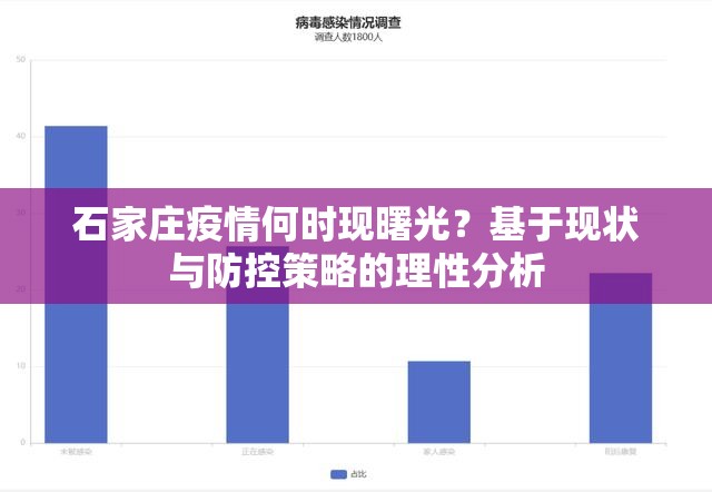 重磅.来袭“星火燎原开挂是不是真的”√曝光透视猫腻