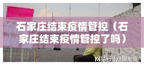 分享实测66徐州麻将其实有挂确实是有挂其实确实有挂
