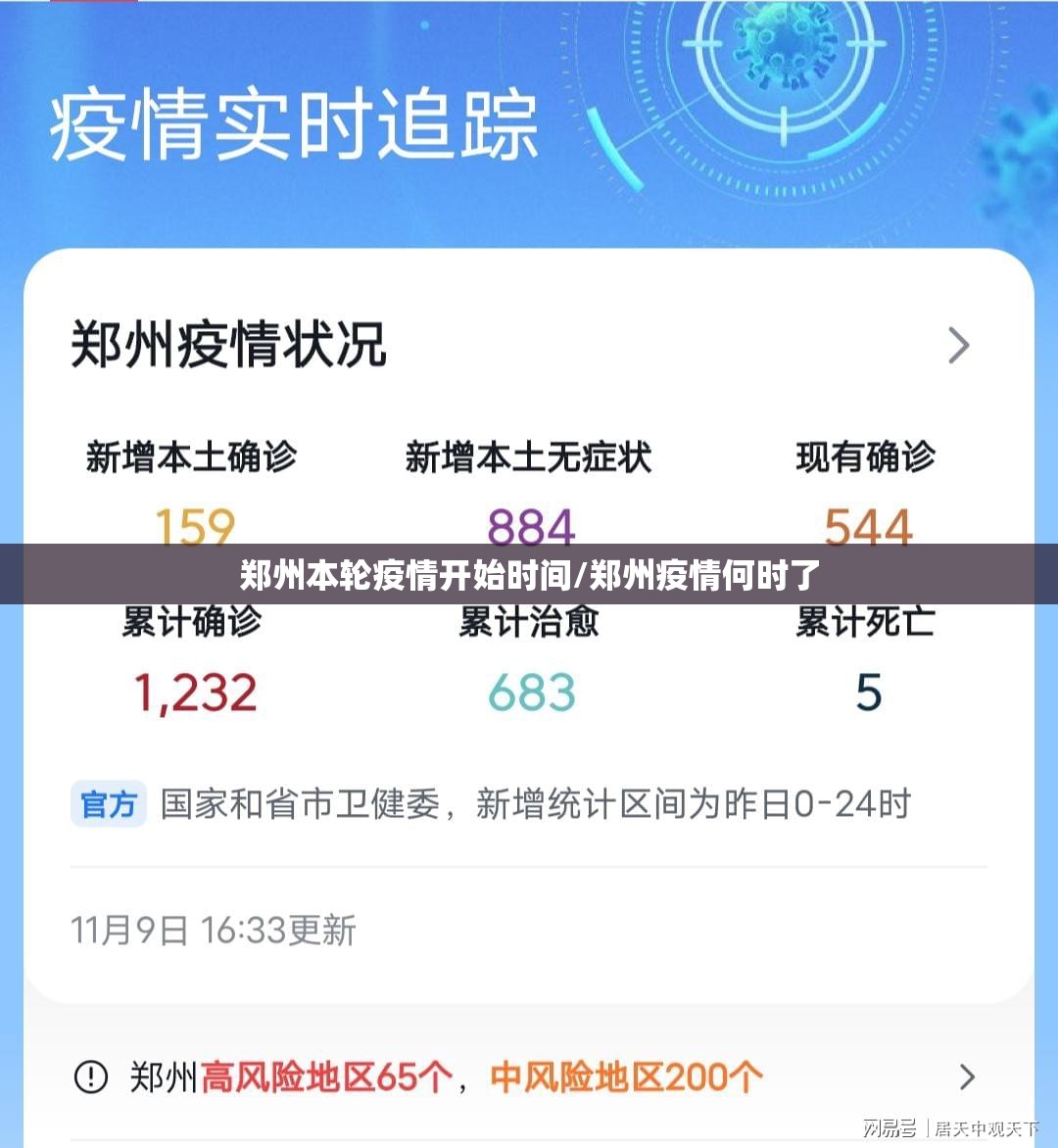 推荐一款比鸡开挂神器有没有挂开挂神器