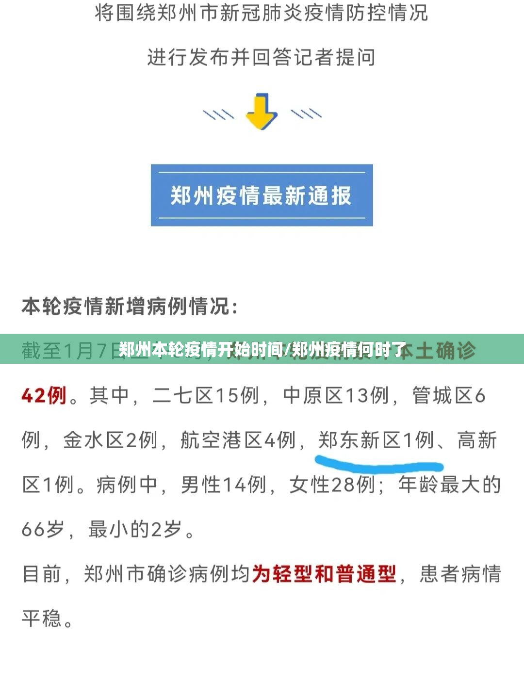 分享实测竹间茶馆其实有挂确实有挂原来真可以开挂
