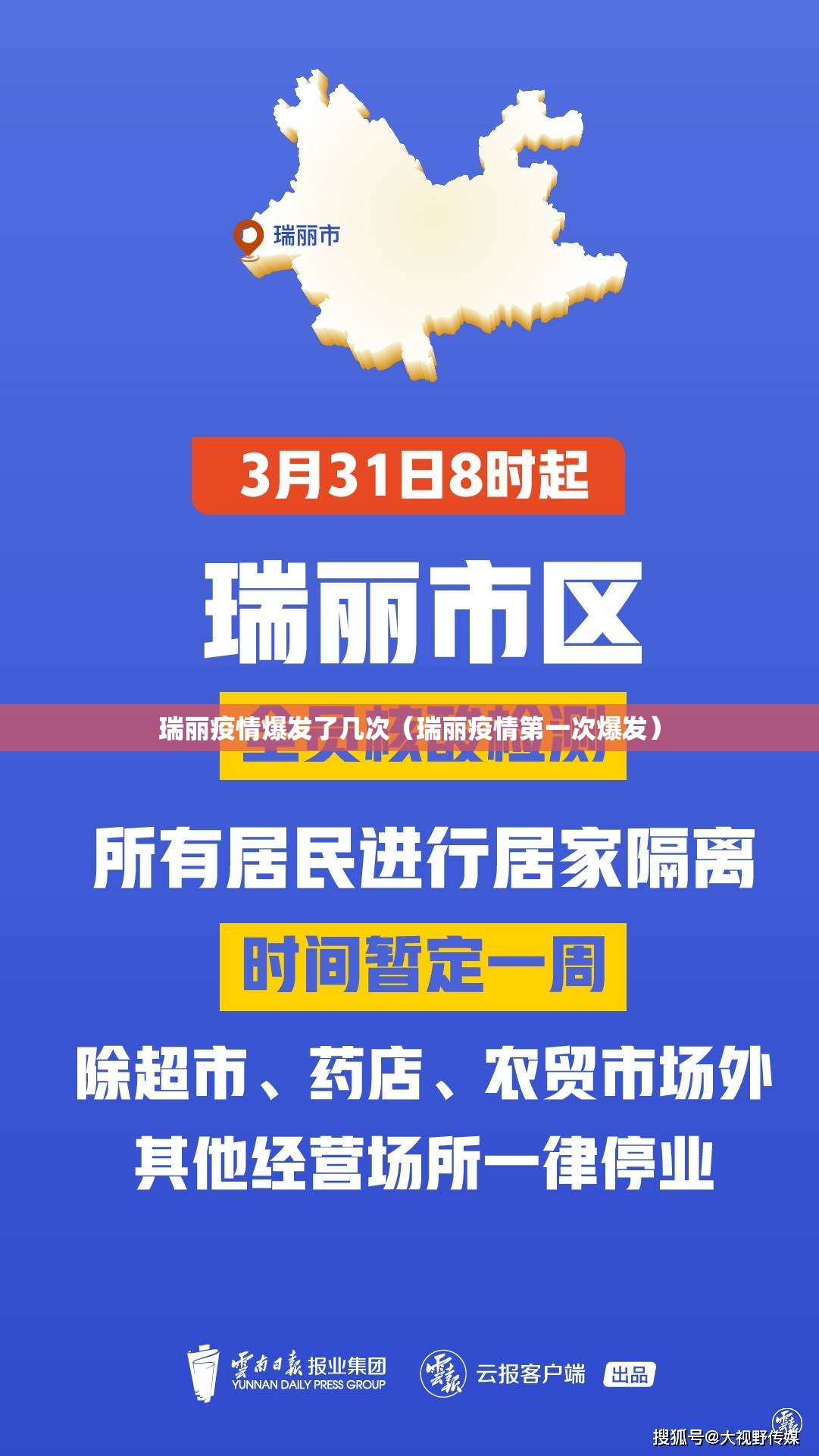 重磅.来袭永胜联盟可以开挂吗(其实真的能开挂)