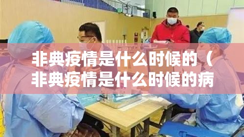 重磅.来袭娱网皮球如何开挂其实真的确实有挂