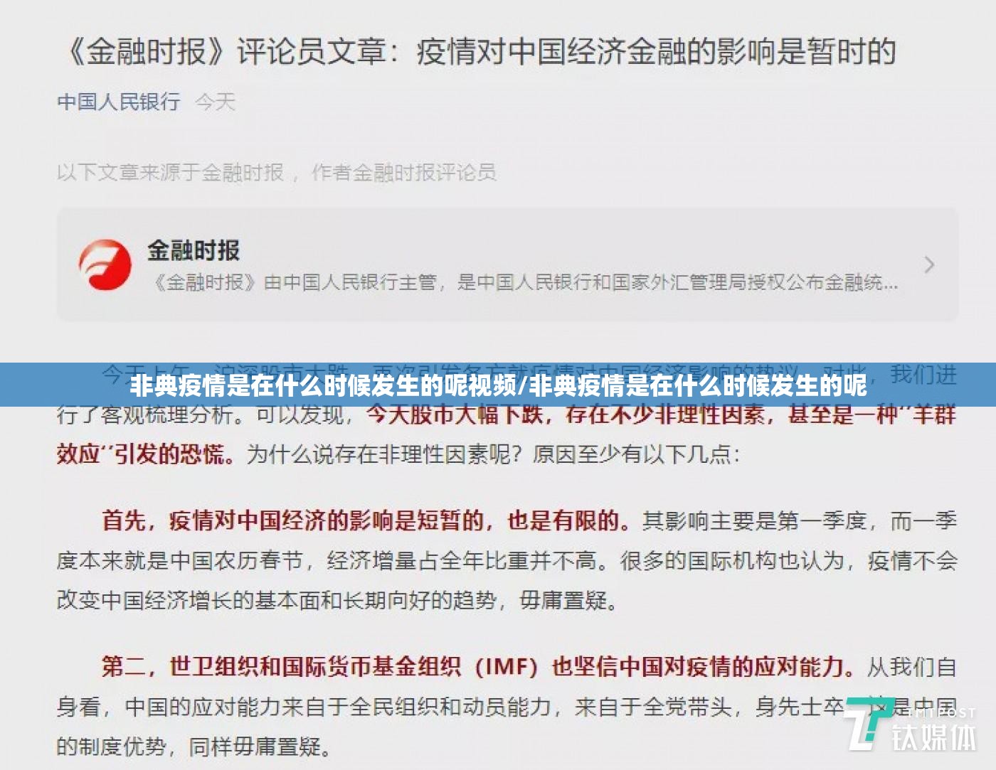 今日重大通报开元棋牌真的可以开挂真的有挂实测确实有挂 今日重大通报开元棋牌真的可以开挂真的有挂实测确实有挂