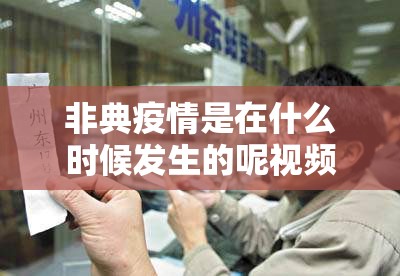 今日重大通报“新时代怎么装挂”2025（果然有挂）