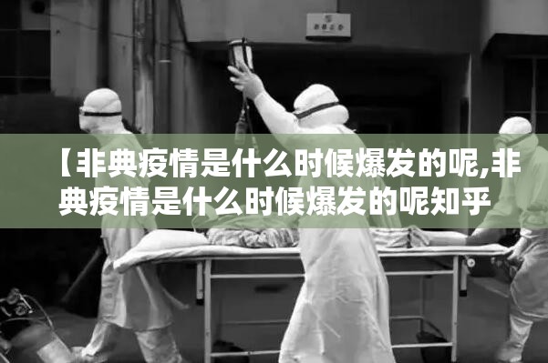 重磅.来袭娱网皮球如何开挂其实真的确实有挂