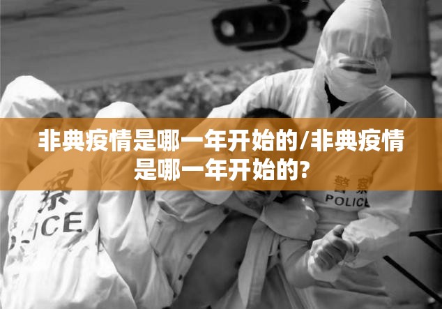 西宁病情/西宁疾情 西宁病情/西宁疾情