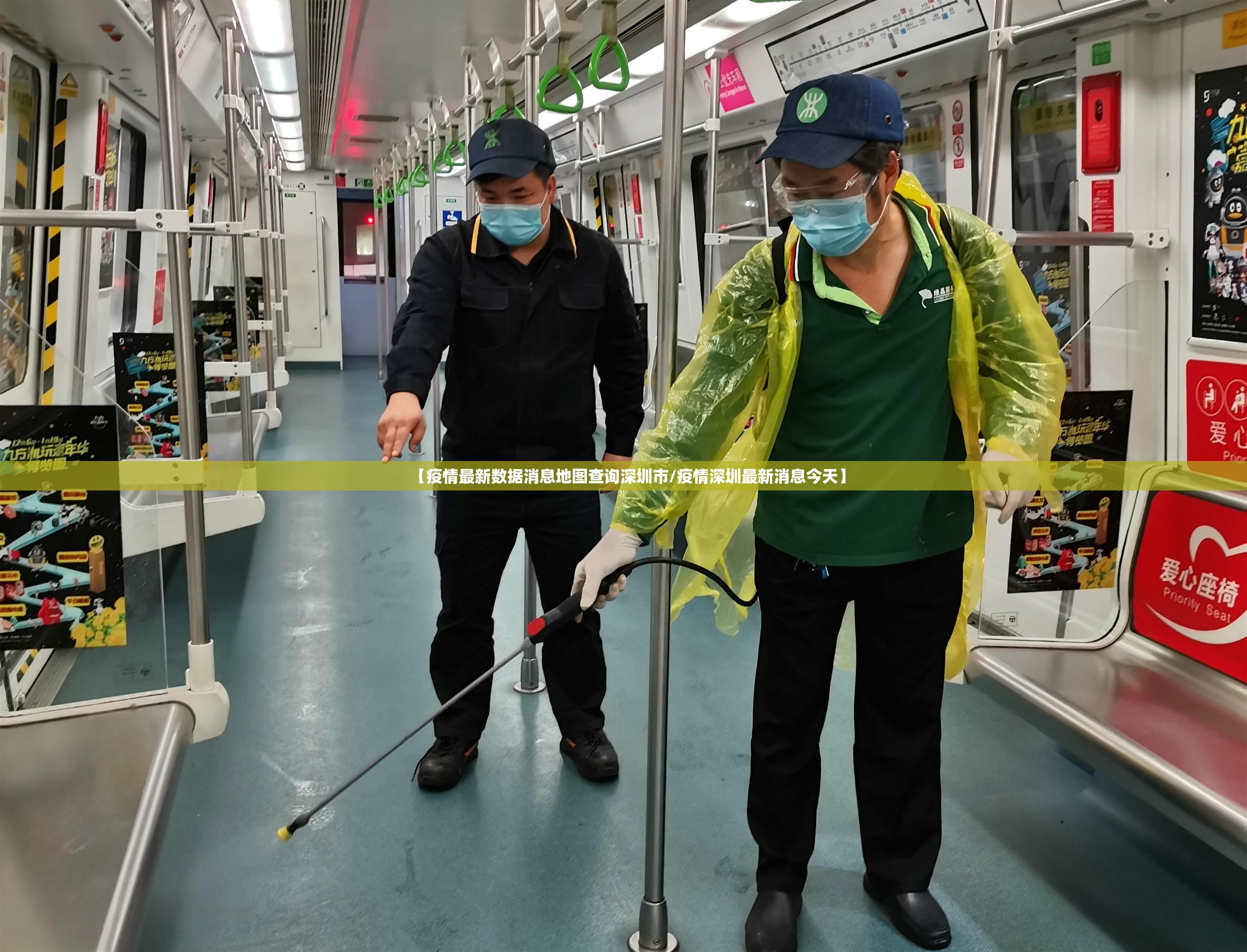 太原市最新疫情防控公告,科学精准施策,筑牢健康防线 太原市最新疫情防控公告,科学精准施策,筑牢健康防线