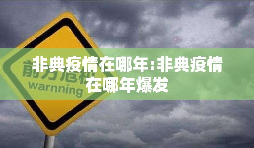 重大通报共富国际真的有挂吗真的确实有挂