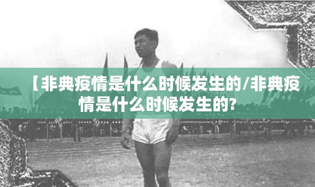 重大通报欢聚水鱼到底是不是挂(其实真的能开挂) 重大通报欢聚水鱼到底是不是挂(其实真的能开挂)