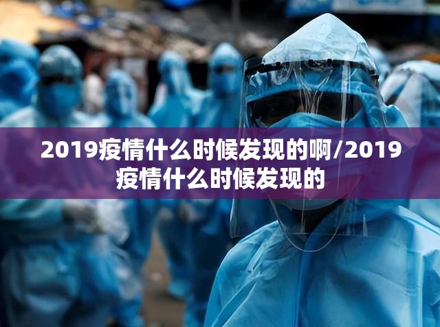 今日重大通报晟和互动原来确实真的有挂√曝光透视猫腻 今日重大通报晟和互动原来确实真的有挂√曝光透视猫腻