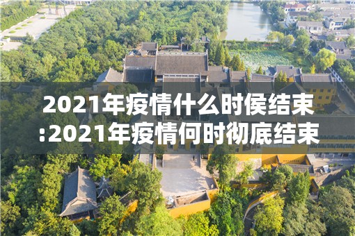 重大通报洋洋挖花真的有挂确实有挂确实真的有挂 重大通报洋洋挖花真的有挂确实有挂确实真的有挂