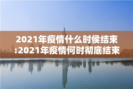 重大通报闲趣竞技怎么开挂其实真的确实有挂