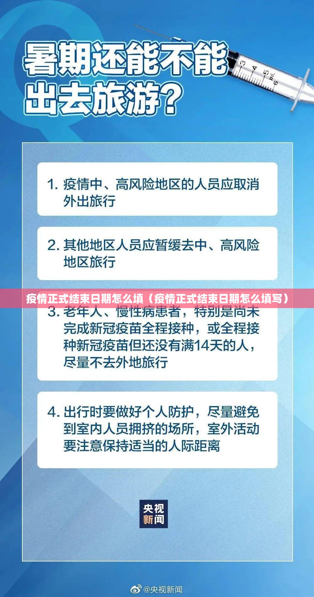 推荐一款欢聚3到底有没有挂百分百有挂√曝光透视猫腻