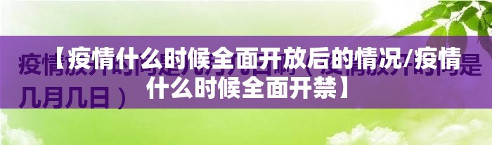 分享实测八喜休闲怎么开挂可以开挂吗其实有挂-知乎