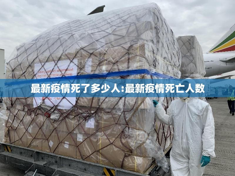 今日重大通报家乡大贰有没有挂确实果然有挂其实真的确实有挂