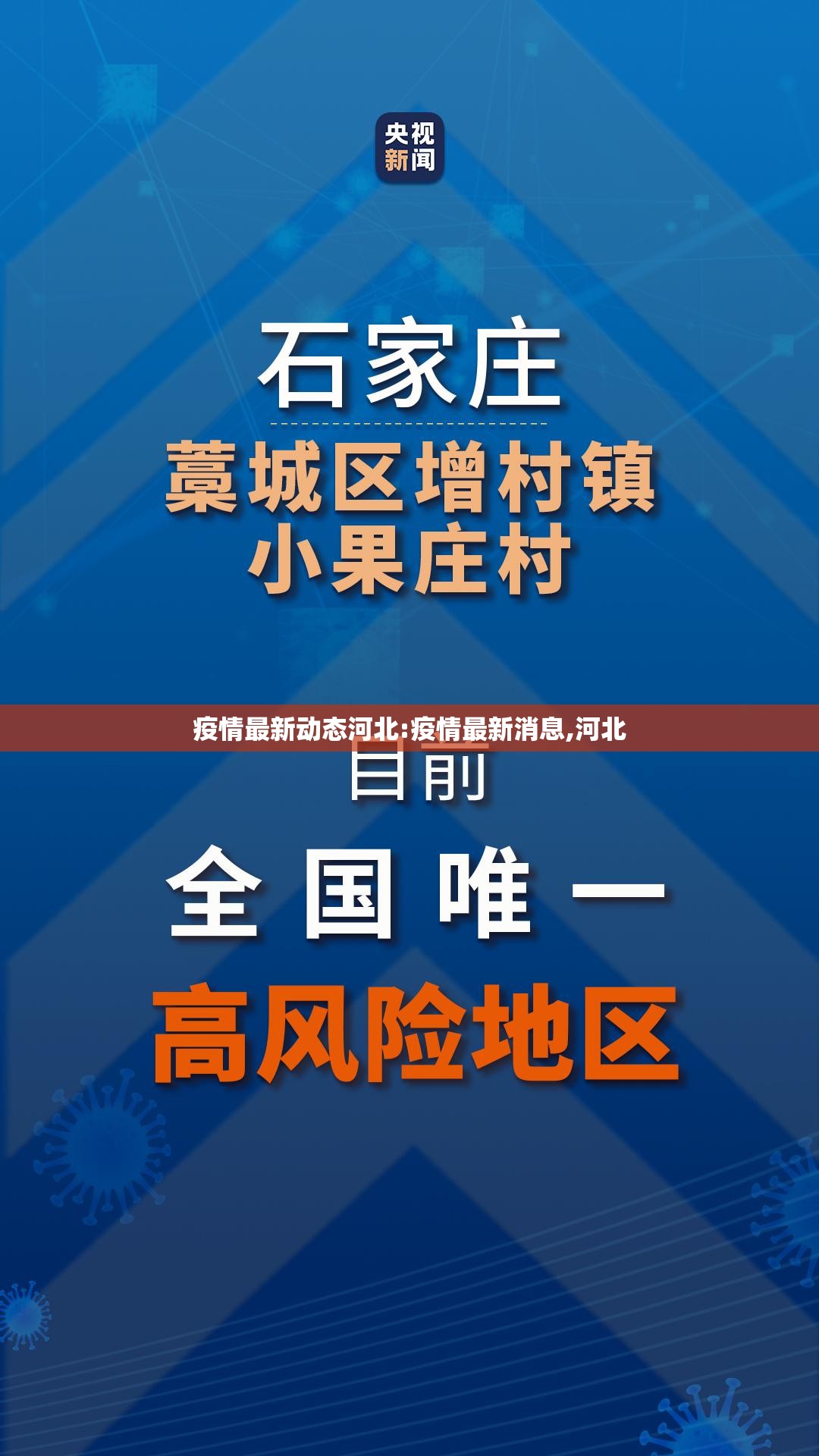 分享实测“鄂州晃晃果然有挂”(确实有挂)