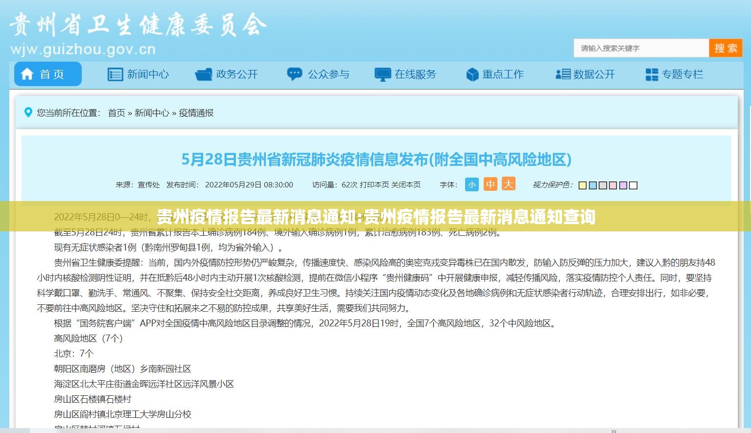 今日重大通报途胜如何开挂(真的有挂)-知乎