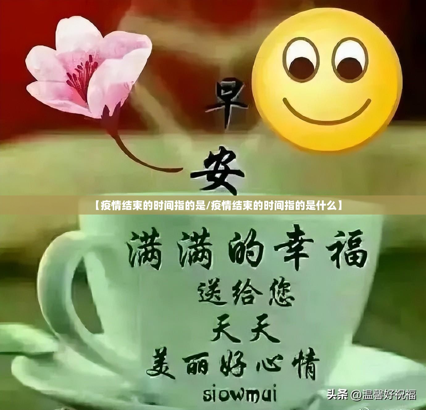 重大通报九道麻将开挂怎么使用的其实真的确实有挂