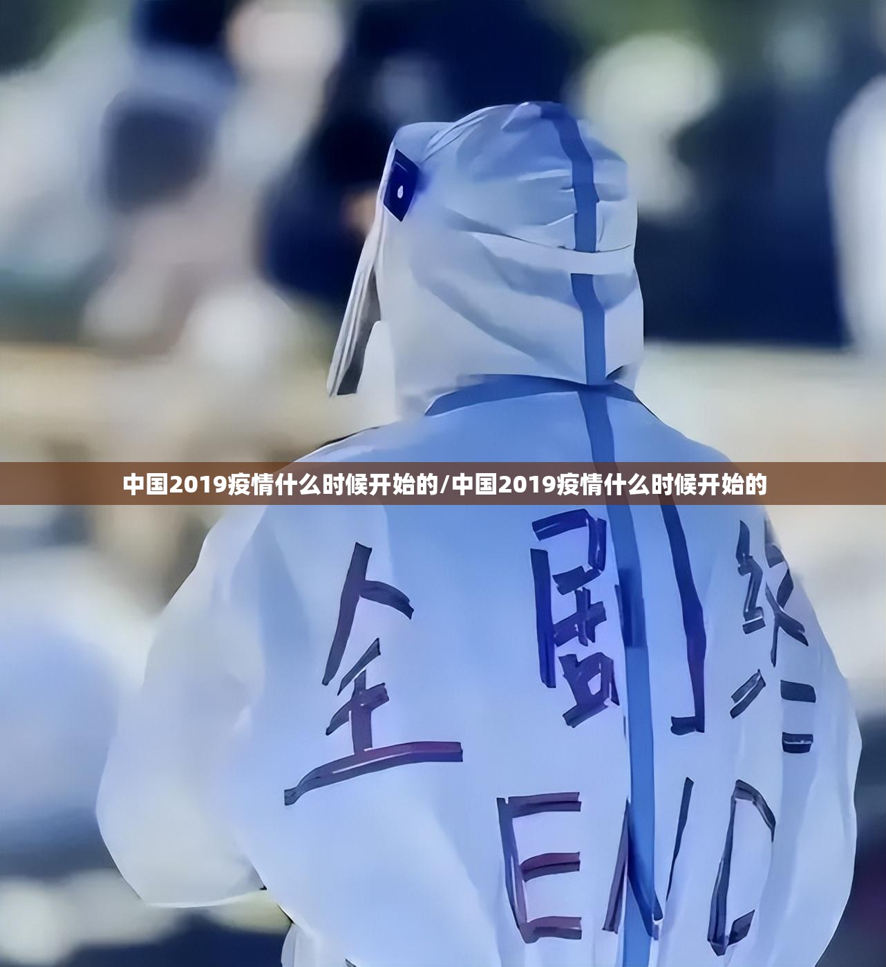 今日重大通报宝宝浙江游戏外卦神器下载安装其实有挂-知乎