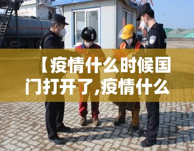 重磅.来袭“ 蘑菇云开挂教程步骤”(确实有挂)