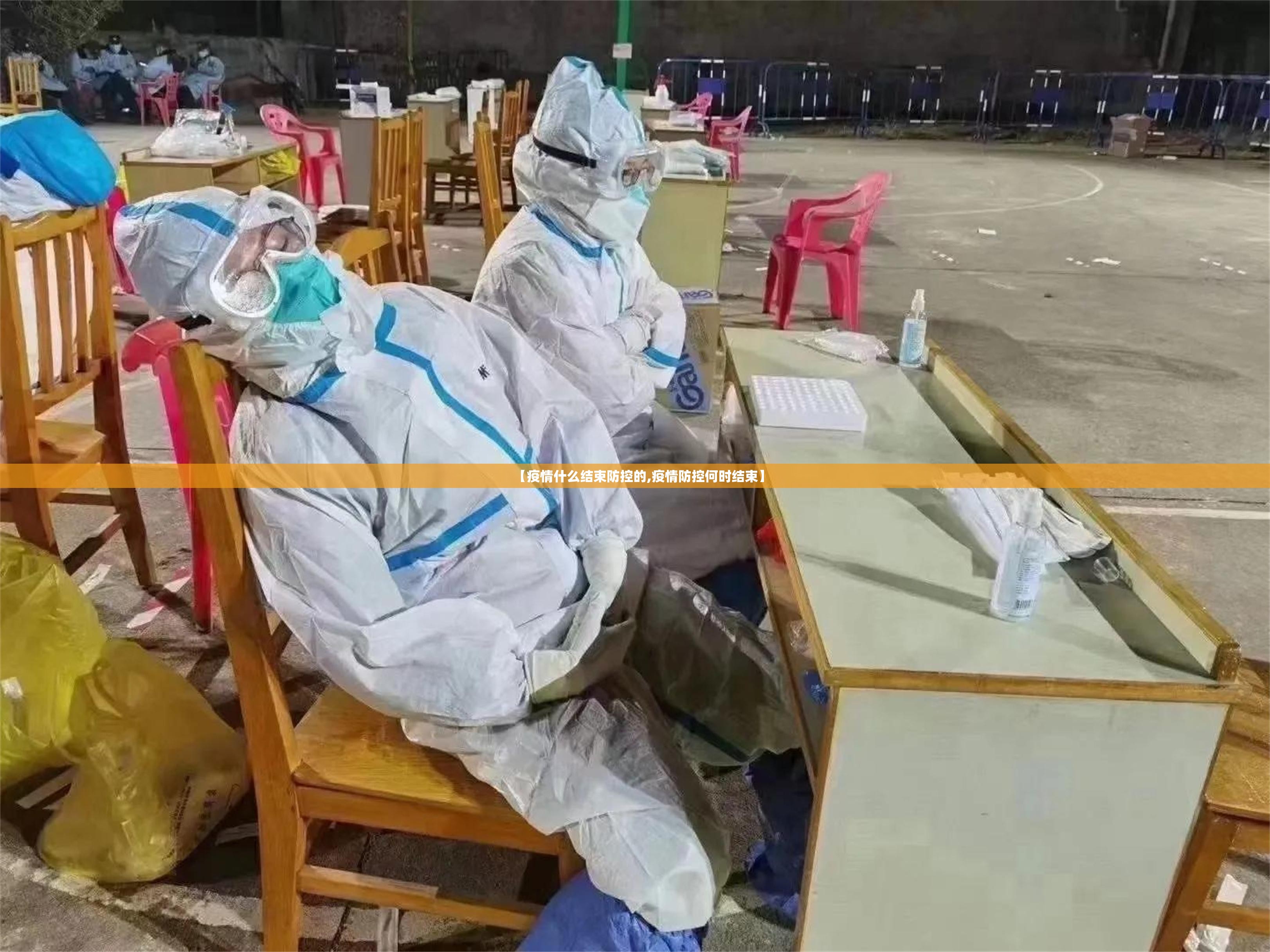 分享实测柚子联盟究竟是不是有挂吗√太坑了原来有挂