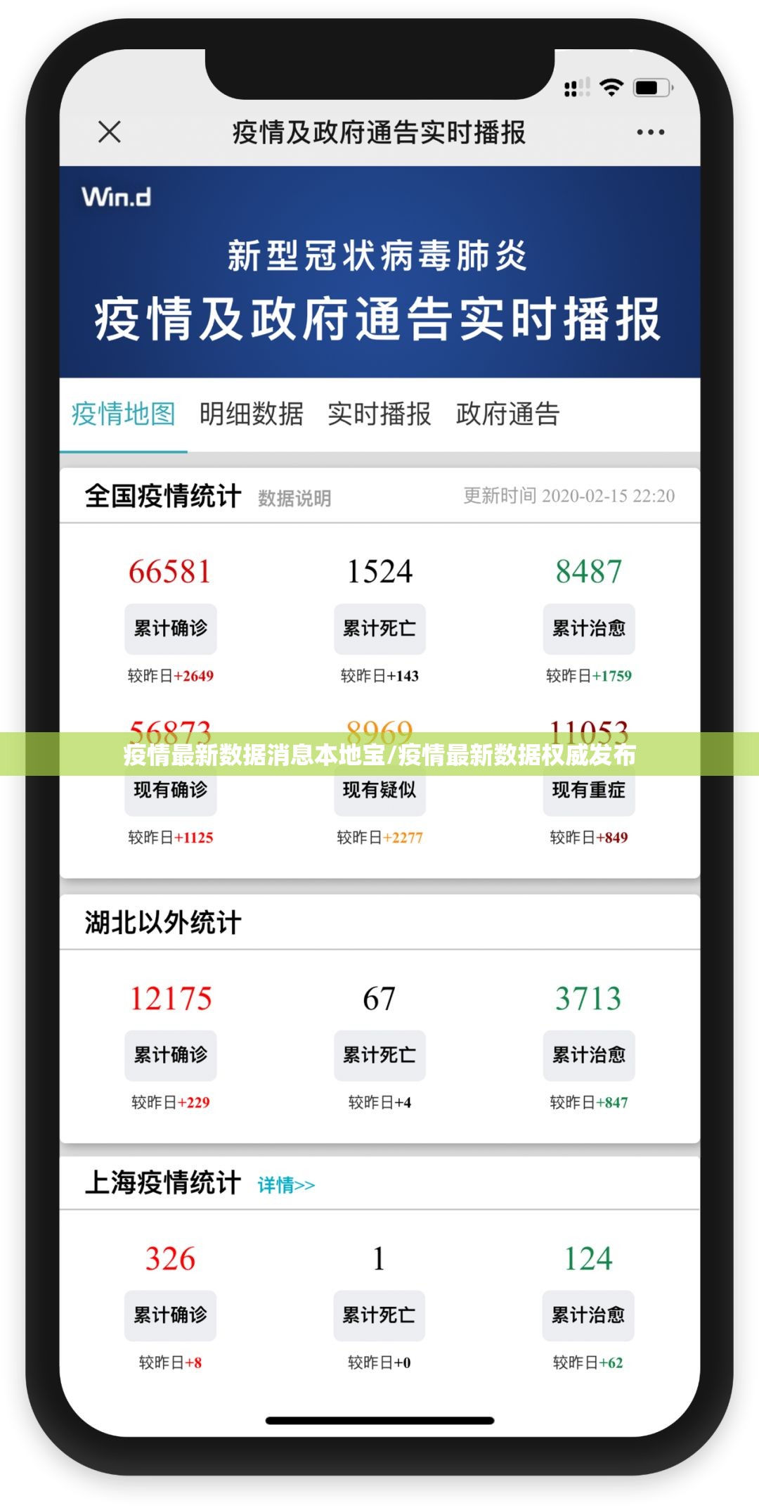 分享实测粤友圈万能开挂神器其实确实有挂