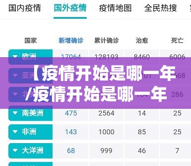 重大通报“竞技联盟其实确实真的有挂”√其实是有挂