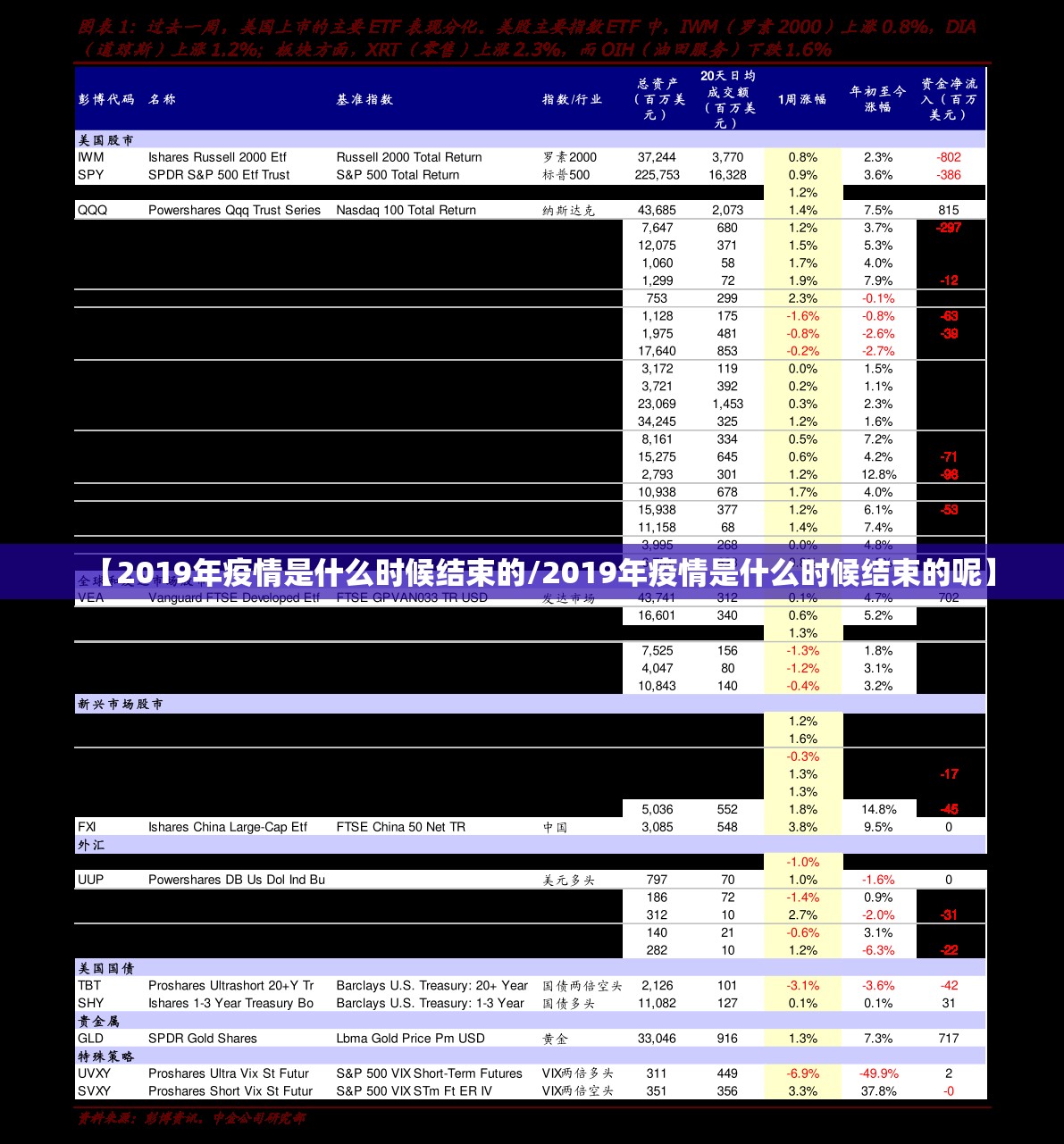 重大通报wpkplus怎么开挂可以开挂吗√必胜开挂神器 重大通报wpkplus怎么开挂可以开挂吗√必胜开挂神器
