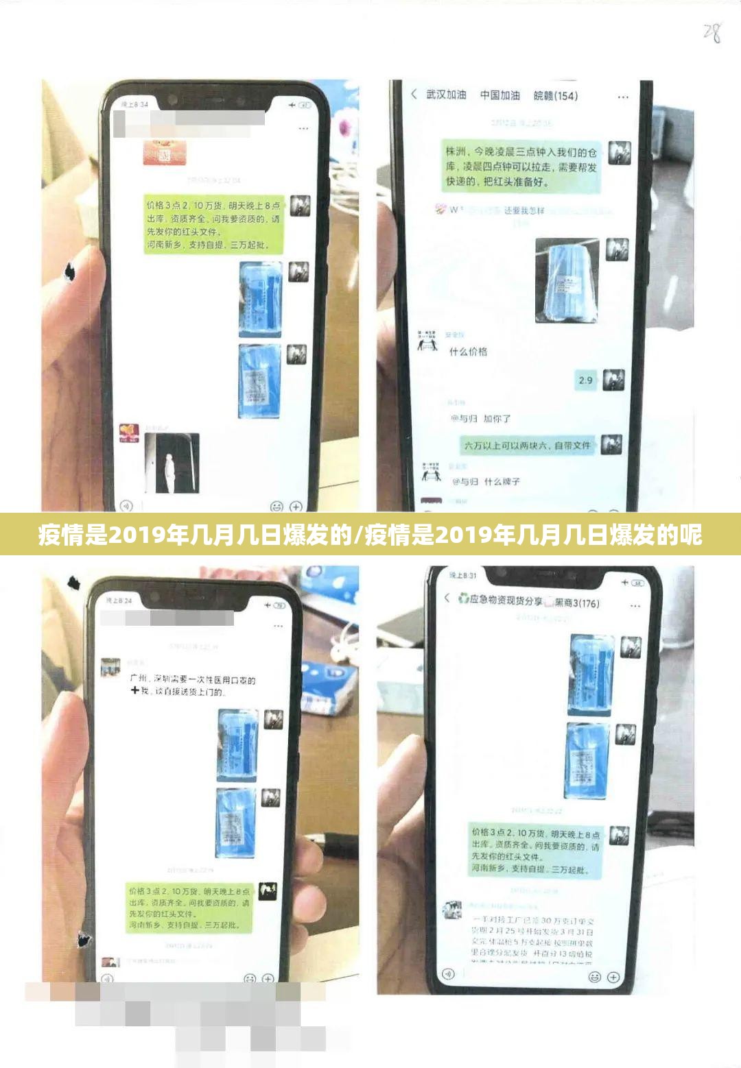 分享实测欢聚水鱼有没有挂确实真的有挂