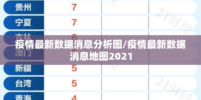 重大通报星火燎原怎么开挂！详细开挂教程其实确实有挂
