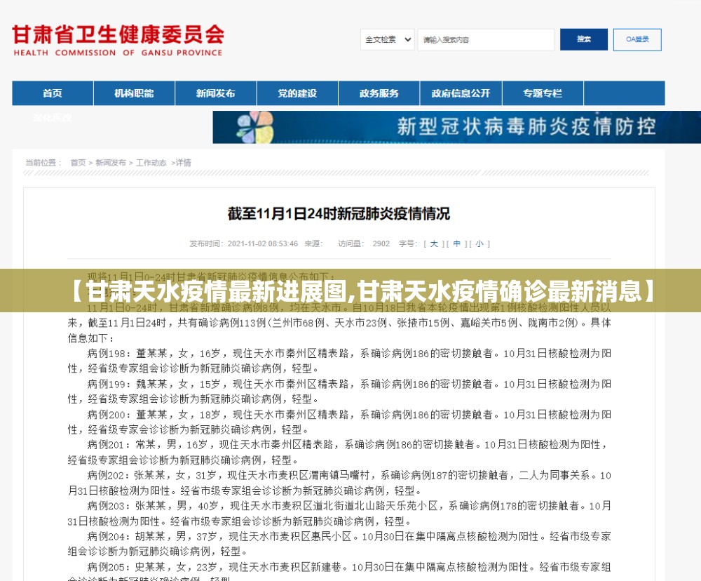 重磅.来袭陕麻圈真的有挂，确实有挂原来真可以开挂