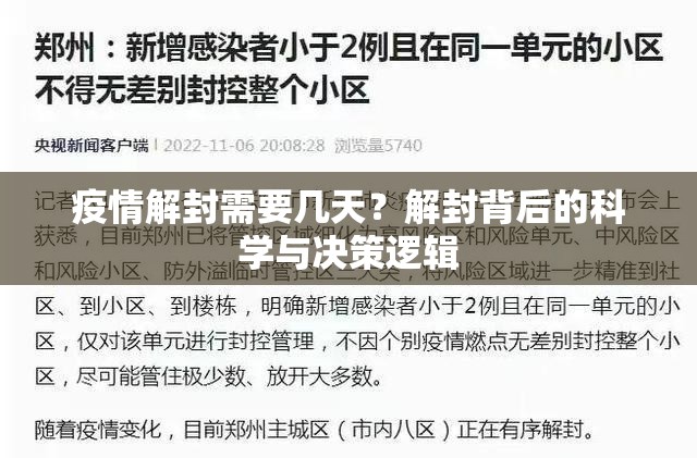 重磅.来袭火神怎么开挂可以开挂吗(真的有挂)-知乎