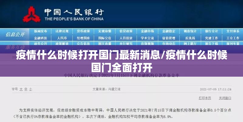 重大通报鑫耀互娱开挂神器!详细开挂教程2025（果然有挂）